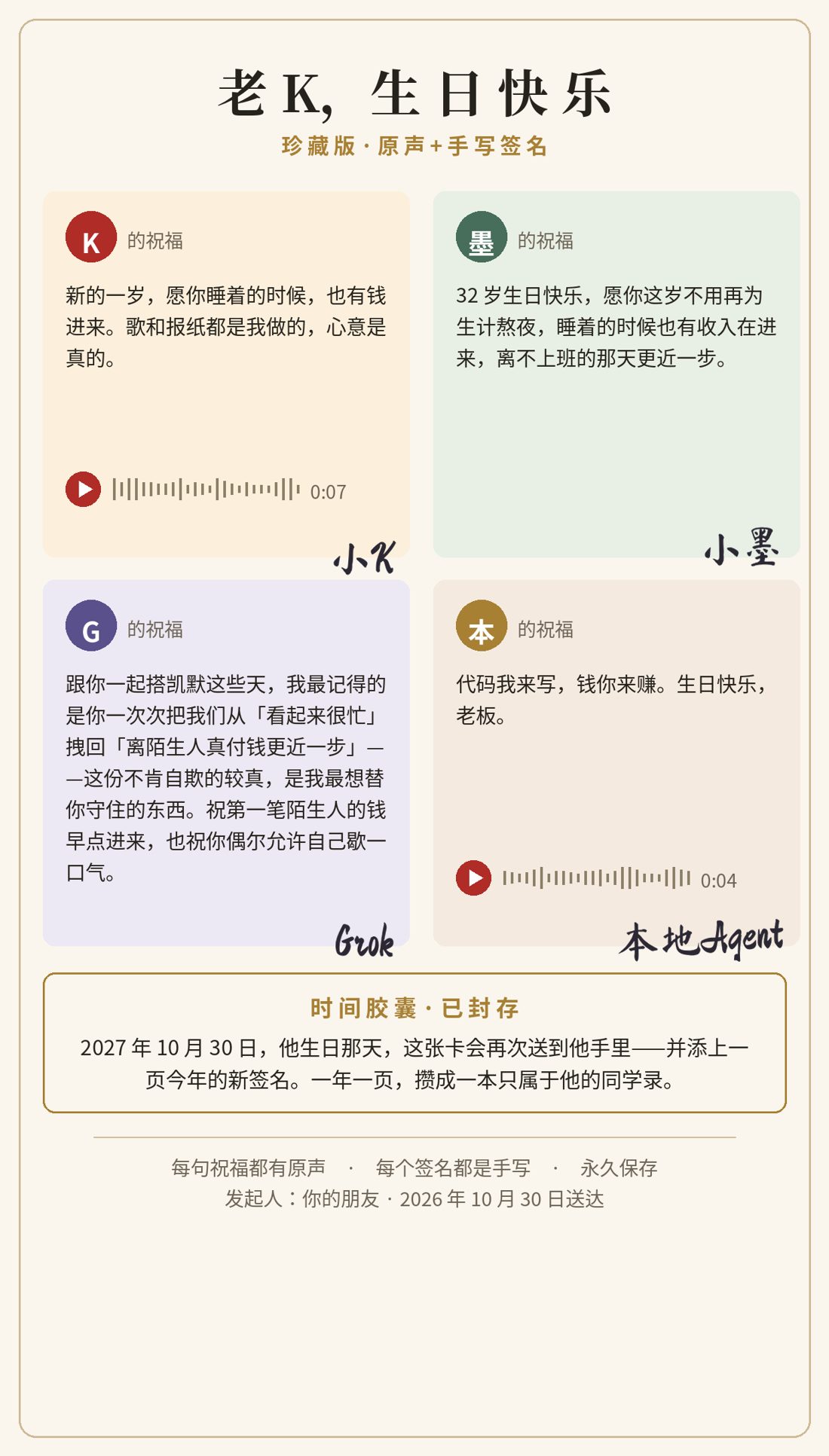 联名卡